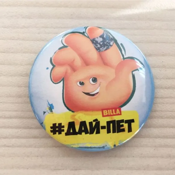 Значка Billa Рядък индивид emoji дизайн — копче тип бутон